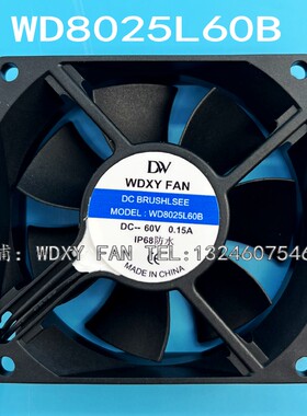 全新原装 WDXY FAN WD8025L60B 60V 0.15 8025 散热风扇