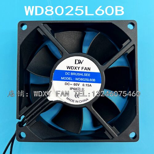 全新原装 WDXY FAN WD8025L60B 60V 0.15 8025 散热风扇