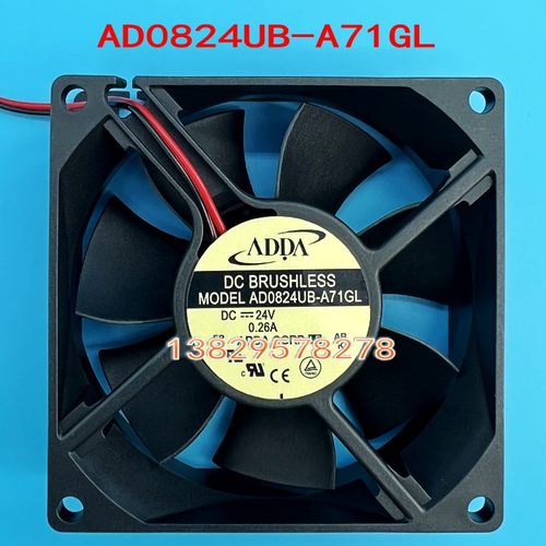 包邮 ADDA 24V0.26A 8025 AD0824UB-A71GL 变频器8厘米大风量风扇