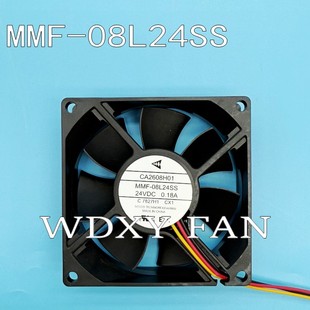 08L24SS CX1 24V 三菱 8025 MMF 0.18A 带测速散热风扇 CA2608H01