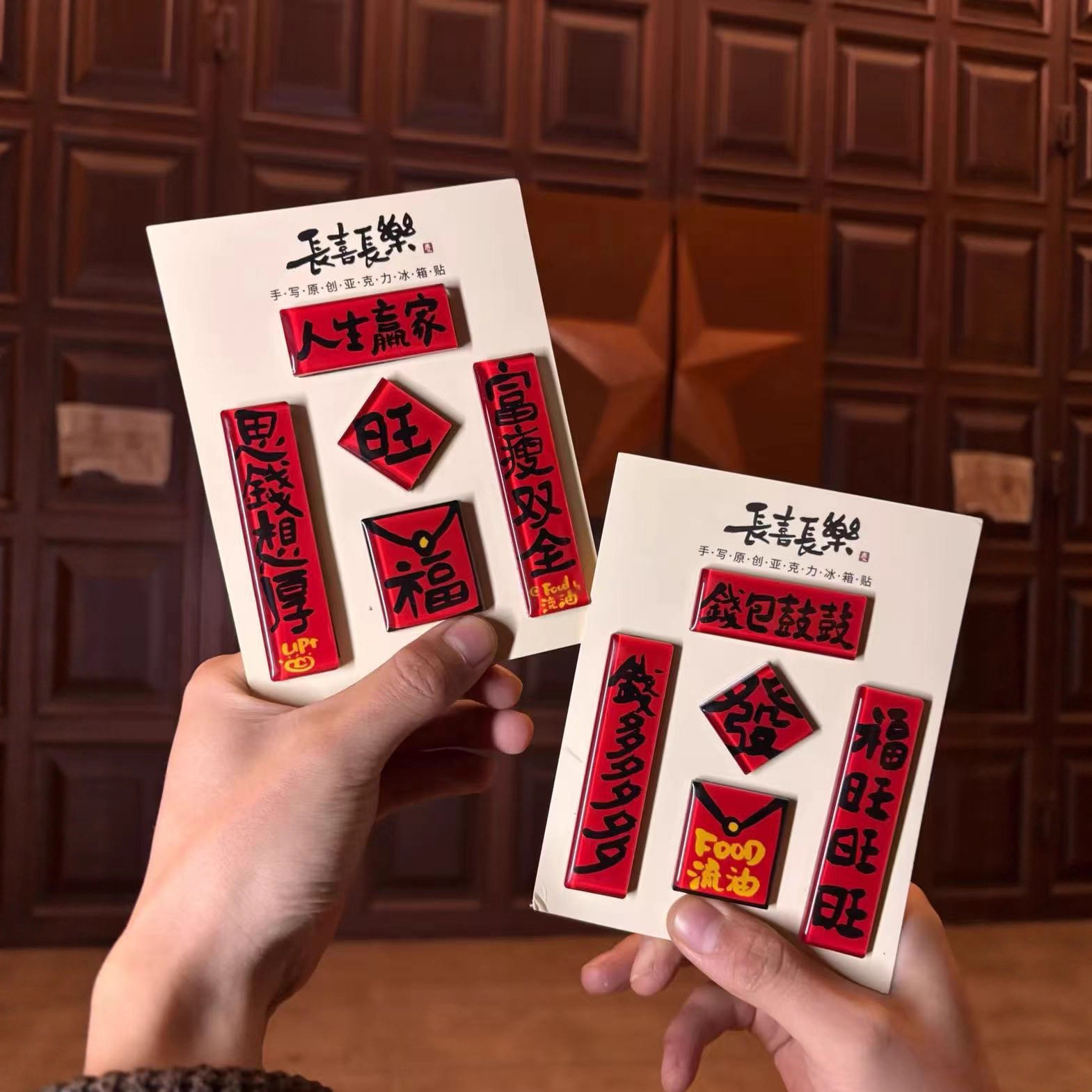 小对联2026马年迷你春联新款磁吸冰箱贴春节过年入户门贴新年装饰