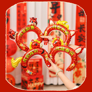 马年新款新年头箍气球喜庆头饰发箍手棒春节戴头上充气摆摊铝膜