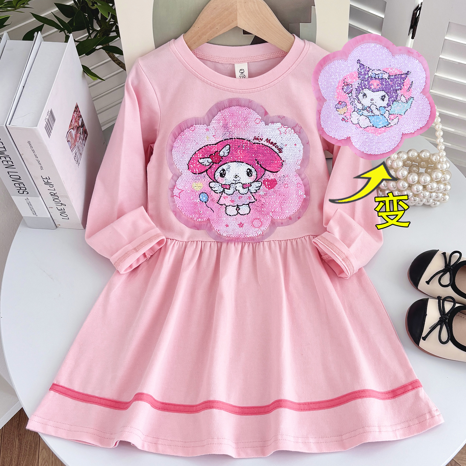 儿童纯棉变色亮片连衣裙25春秋款女童公主裙库洛米中长款长袖裙子