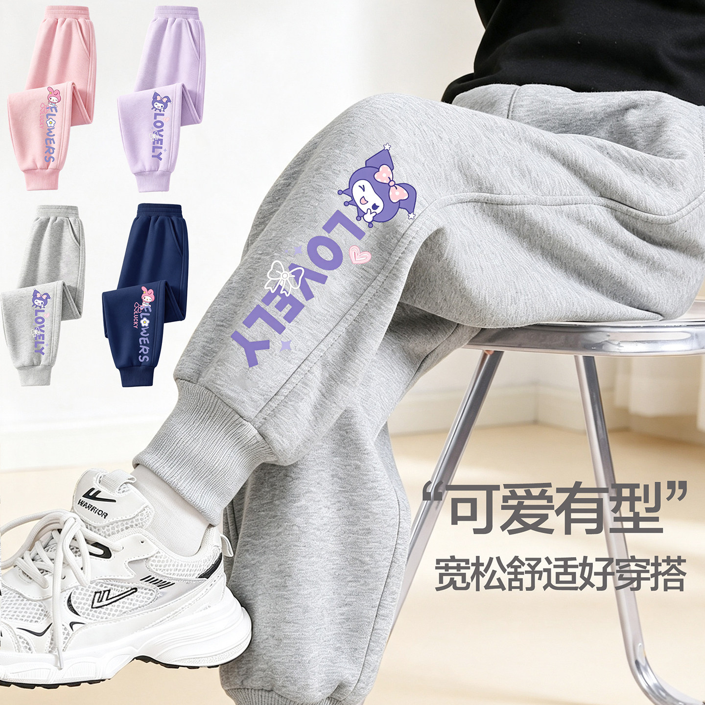 女童纯棉校服裤口袋长裤休闲运动裤春秋儿童装小女孩女宝卡通裤子