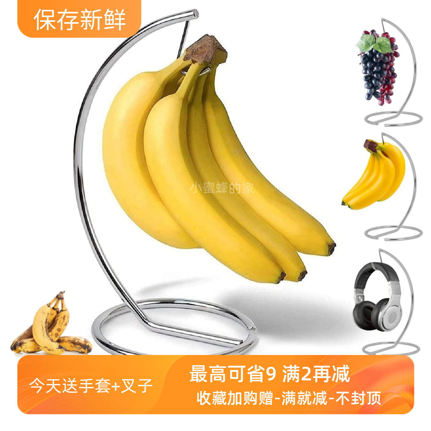 厨房置物多功能姜妍同款挂葡萄香蕉挂架钩果盘高档轻奢创意厅摆件