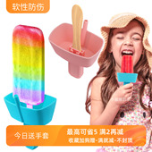 儿童吃冰棒棍雪糕冰淇淋神器防滴漏支架带吸管便携免脏保护套托盘