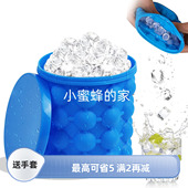 硅胶冰桶杯制冰粒格块冰酒神器快速冷冻按捏解压冷冻模具冰镇保温