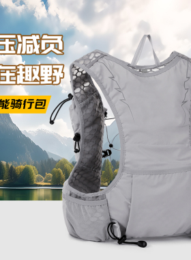 PATLOG专业越野跑boa系统马甲包轻量化马拉松补水袋运动户外背包