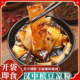 槟豆凉粉汉中小吃美食开袋即食热凉粉卤汁凉粉汉中特产免煮免泡