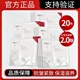 珀莱雅红宝石赋能鲜颜优效面膜20片2.0补水保湿 滋养修护贴片正品