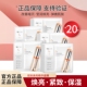 珀莱雅双抗面膜焕亮精华面膜抗皱紧致舒缓保湿 修护护肤品正品 学生