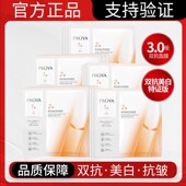 珀莱雅双抗面膜焕白净亮面膜贴片抗皱紧致祛斑美白护肤品正品 学生