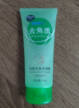 雯丽温和去角质凝胶面部全身适用