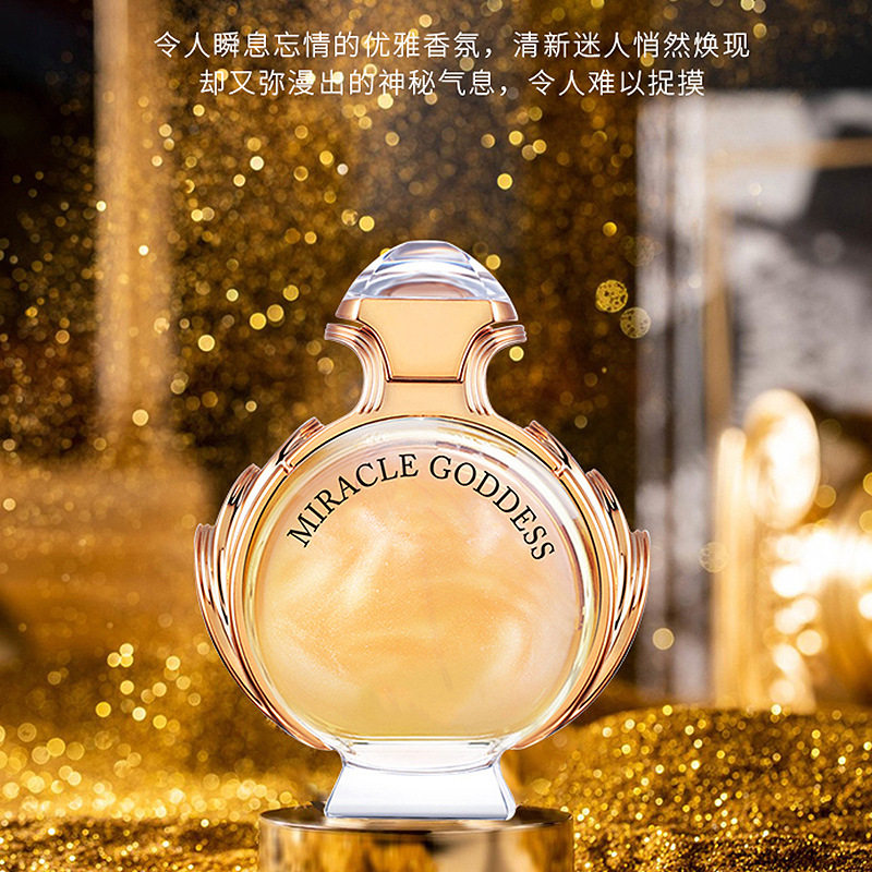 奇美奇迹女神香水清新自然持久