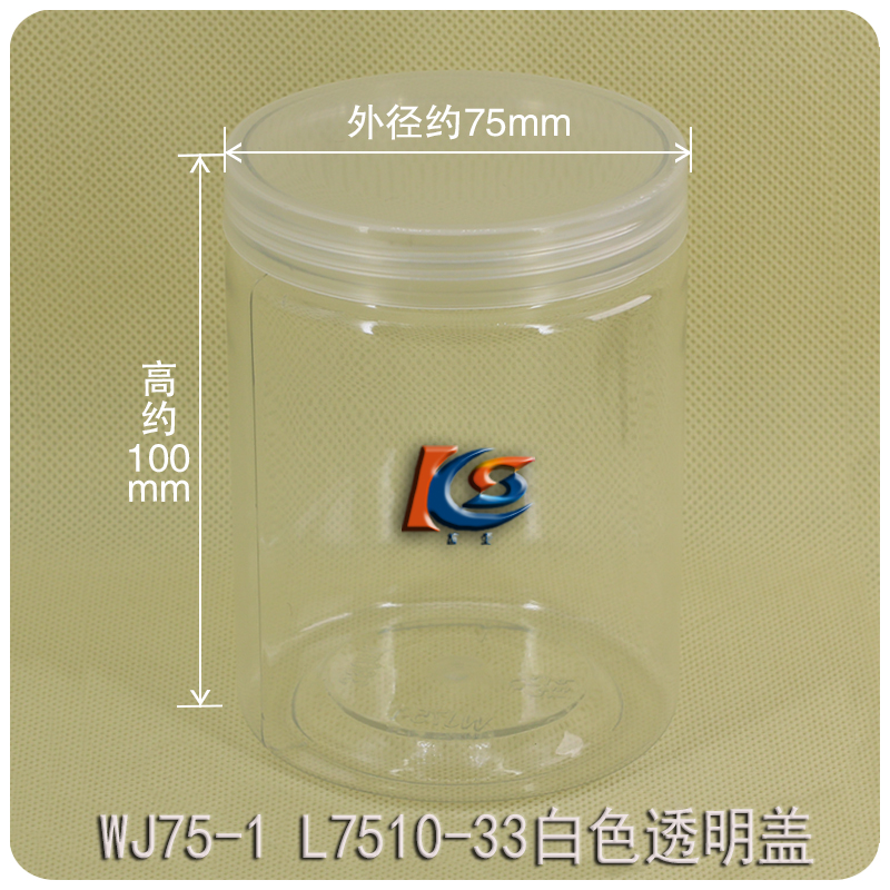 pet塑料罐糖果罐零食特产分装