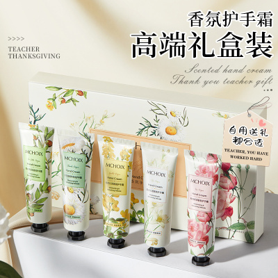 魔香保湿滋养护手霜防干裂