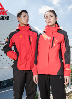 匹克三合一摇粒绒加厚冲锋衣户外防风保暖连帽风衣登山服TF60387