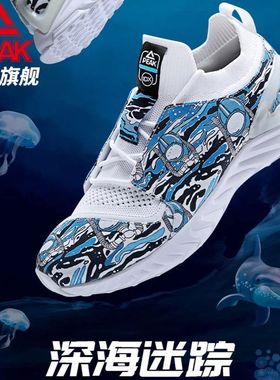 匹克国创爱定客态极1.0plus跑鞋夏季透气回弹防滑减震耐磨运动鞋