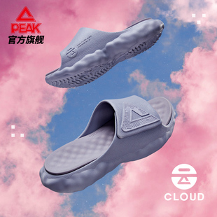 匹克态极云丨拖鞋男夏季新款沙滩鞋男鞋魔术贴篮球运动恢复凉拖女