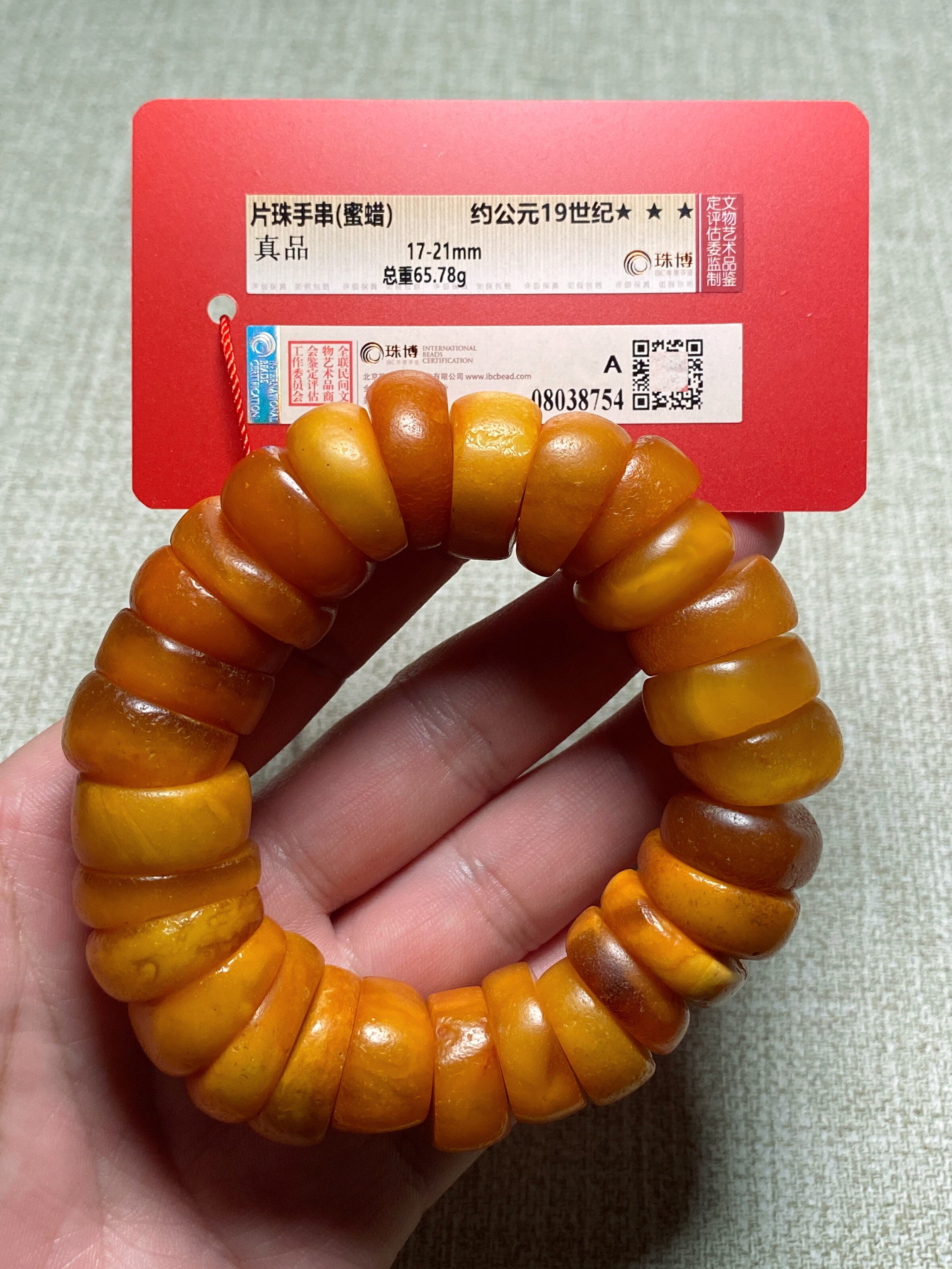 珠博鉴定·清代老蜜蜡片珠手串，清代藏传马蹄形老蜜蜡手串。