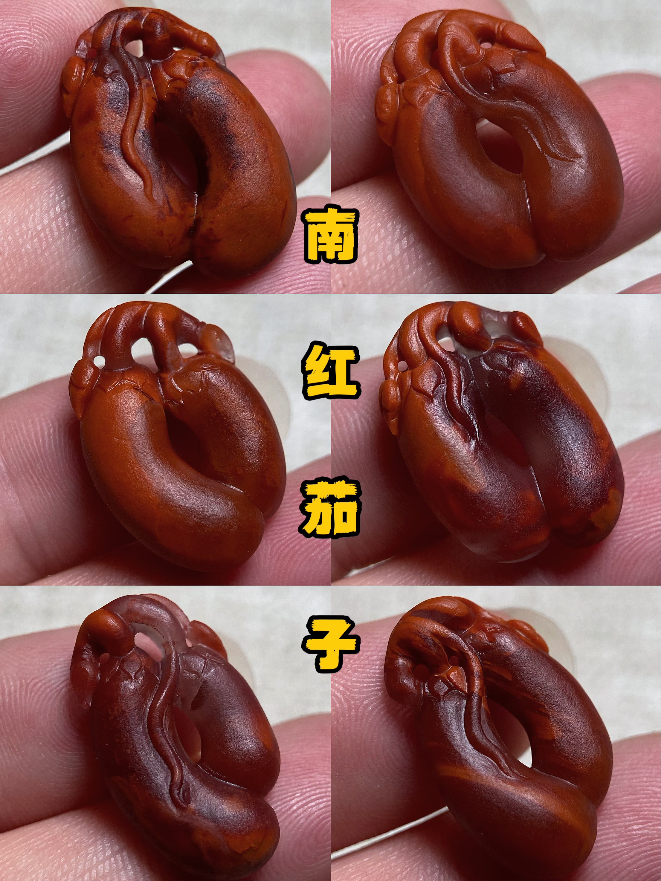 川料南红玛瑙龙龟吊坠，柿子红玫瑰红色原矿南红玛瑙茄子挂件。