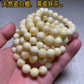 天然蜜蜡手串1.0cm 天然原矿瓷白蜡手链 白蜜蜡手串附地大证书