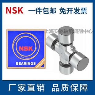 CA141 进口NSK十字轴39X118轴承BJ212 EQ140 BJ130 1160K2 NJ131