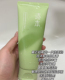 逐本洗面奶氨基酸清欢精油控油保湿 温和深层清洁面乳 27年后