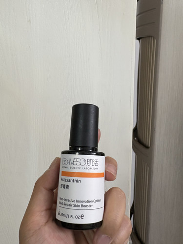 BM肌活高浓度虾青素肌底液还原修护抗氧化改善暗沉精华液30ml正装