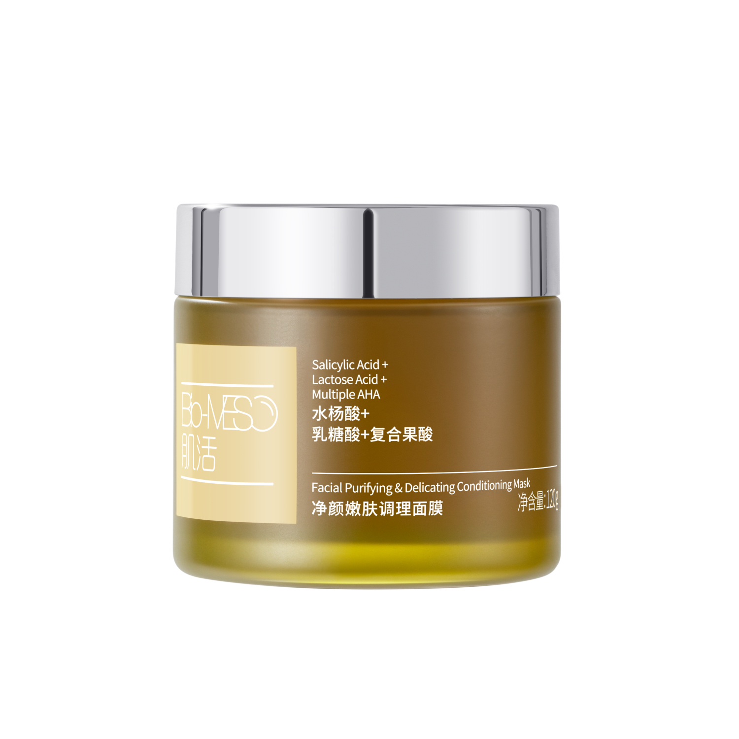 BM肌活面膜多酸冻膜涂抹面膜控油面膜120g保湿清洁祛痘有盒或无盒