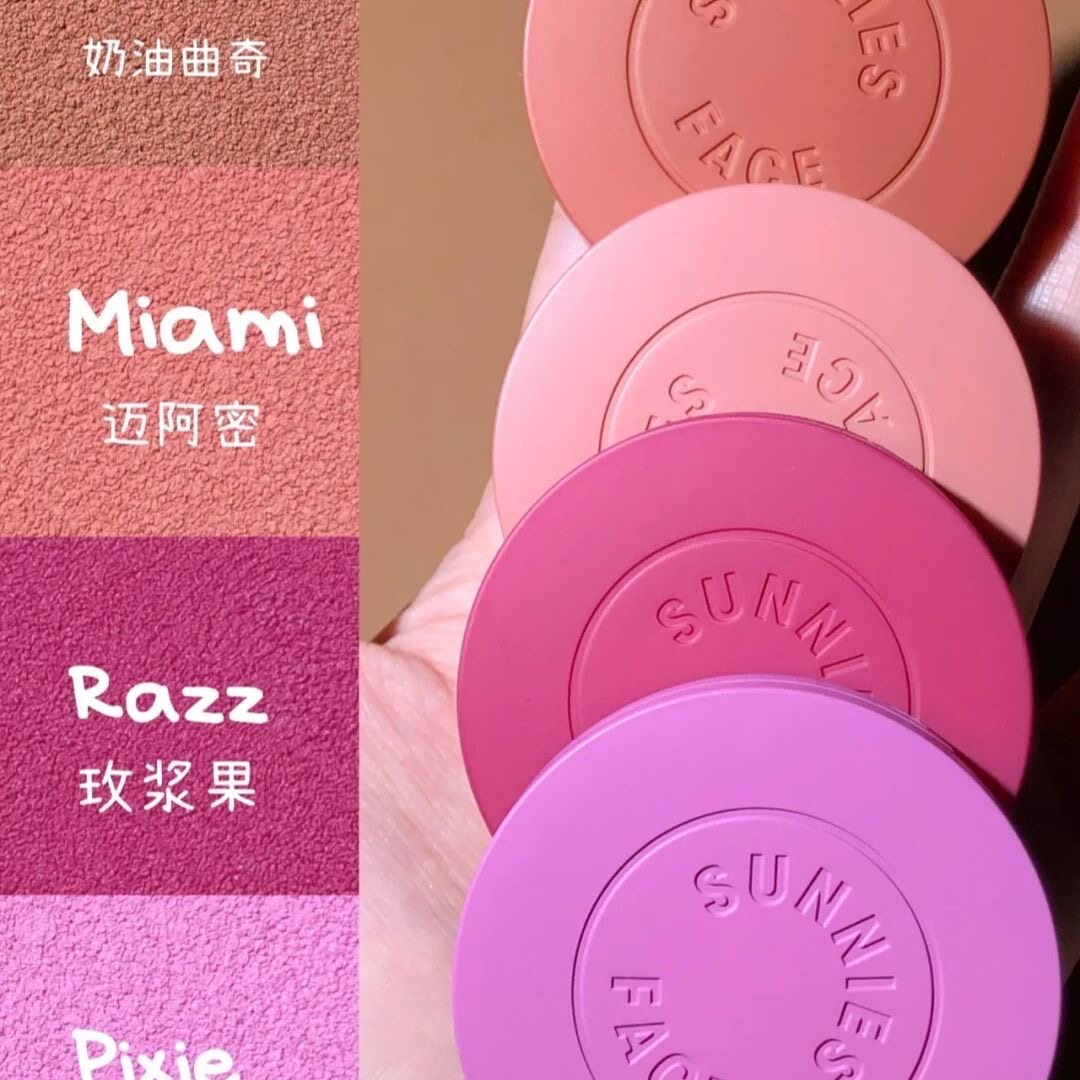sunniesFace小众腮红腮红/胭脂