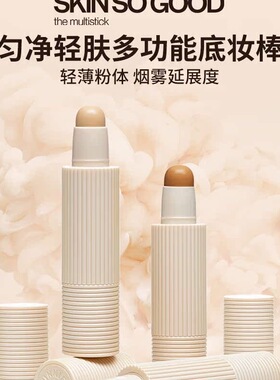 Sunnies Face 粉底棒 Face 02酪乳Buttermilk