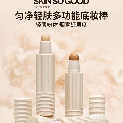 Sunnies Face 粉底棒 Face 02酪乳Buttermilk