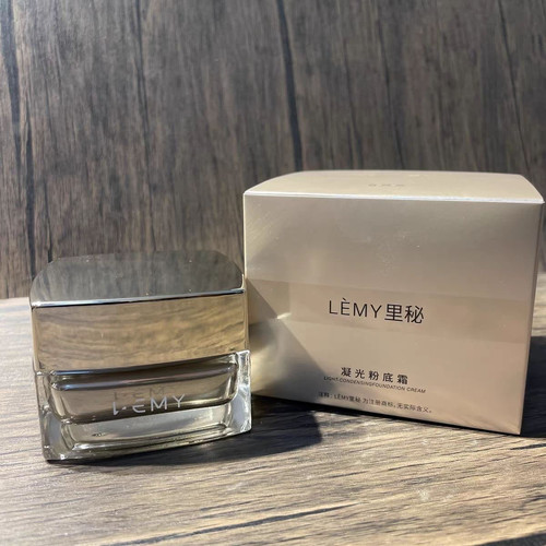 贵妇级粉霜!LEMY/里秘凝光粉底霜30g养肤遮瑕保湿持久持妆奶油肌