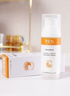 REN芢果酸涂抹式面膜提亮淡化痘印去闭口粉刺舒缓修护女刷酸50ml