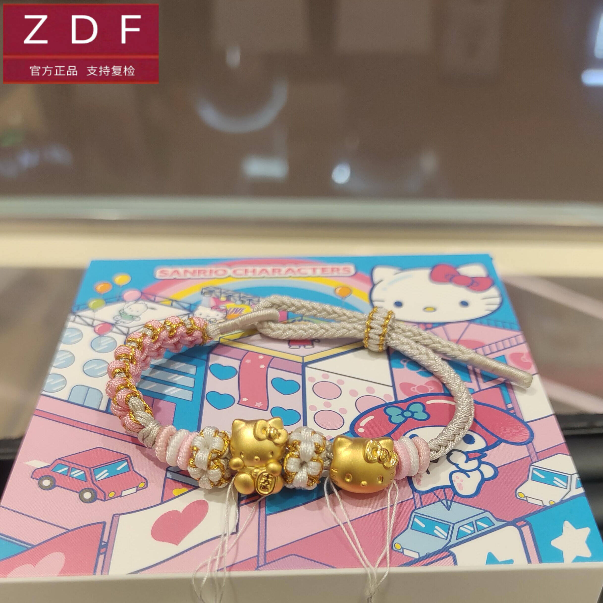ZDF黄金籽大福足金999hello kitty手链千万两蝴蝶结送老婆七夕礼