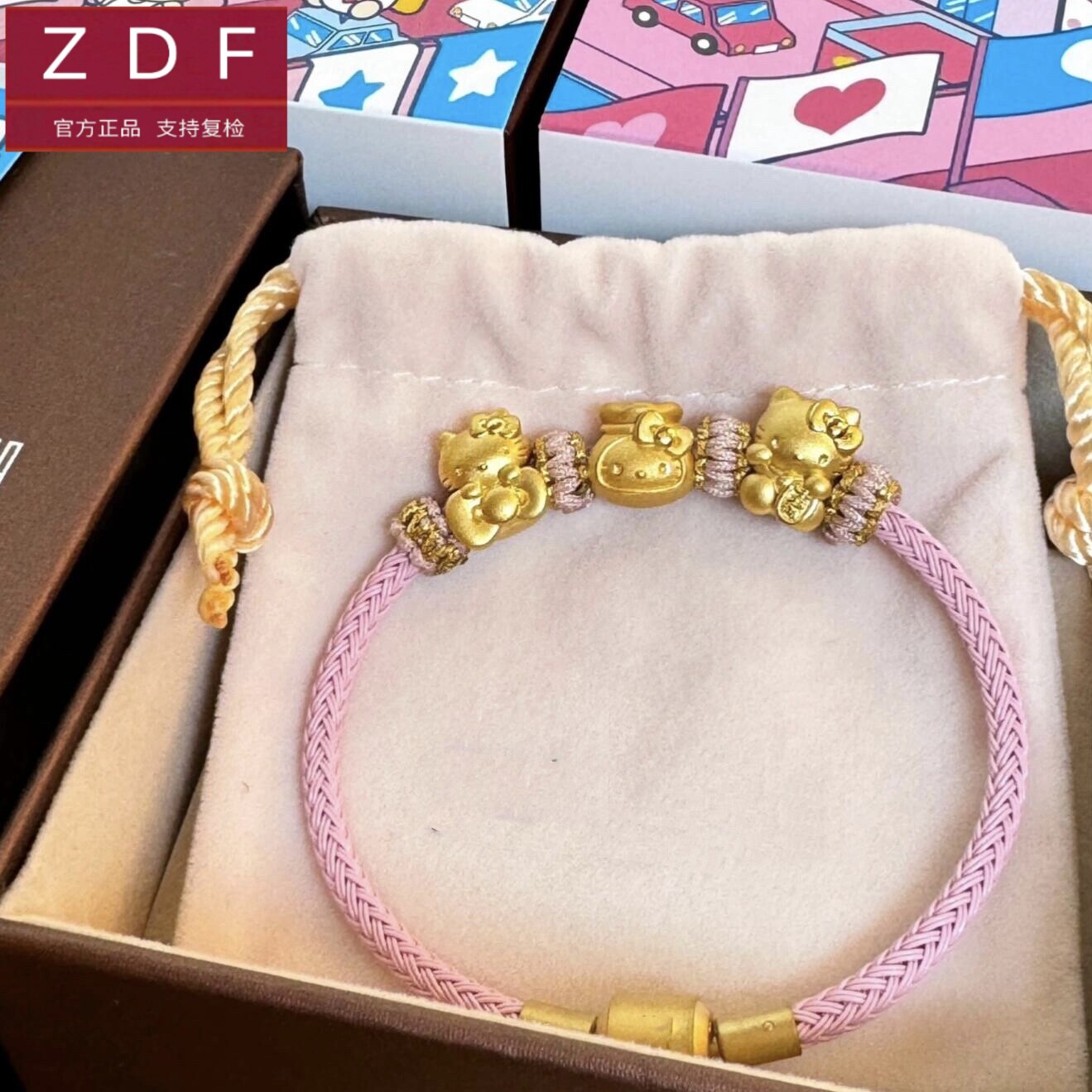 ZDF黄金籽大福足金999hello kitty手链千万两蝴蝶结送老婆七夕礼