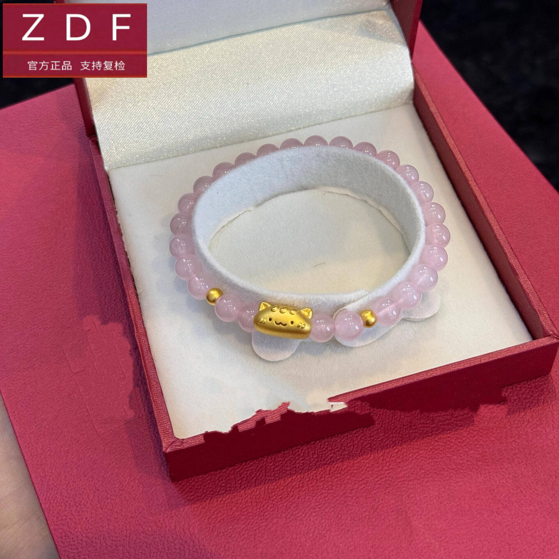 ZDF黄金籽大福足金999法棍猫咪萌宠手链礼物送女友老婆七夕礼物