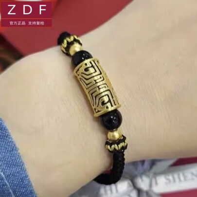 ZDF黄金籽大福黄金传承正品手链饕餮图腾足金999送男友送七夕礼物
