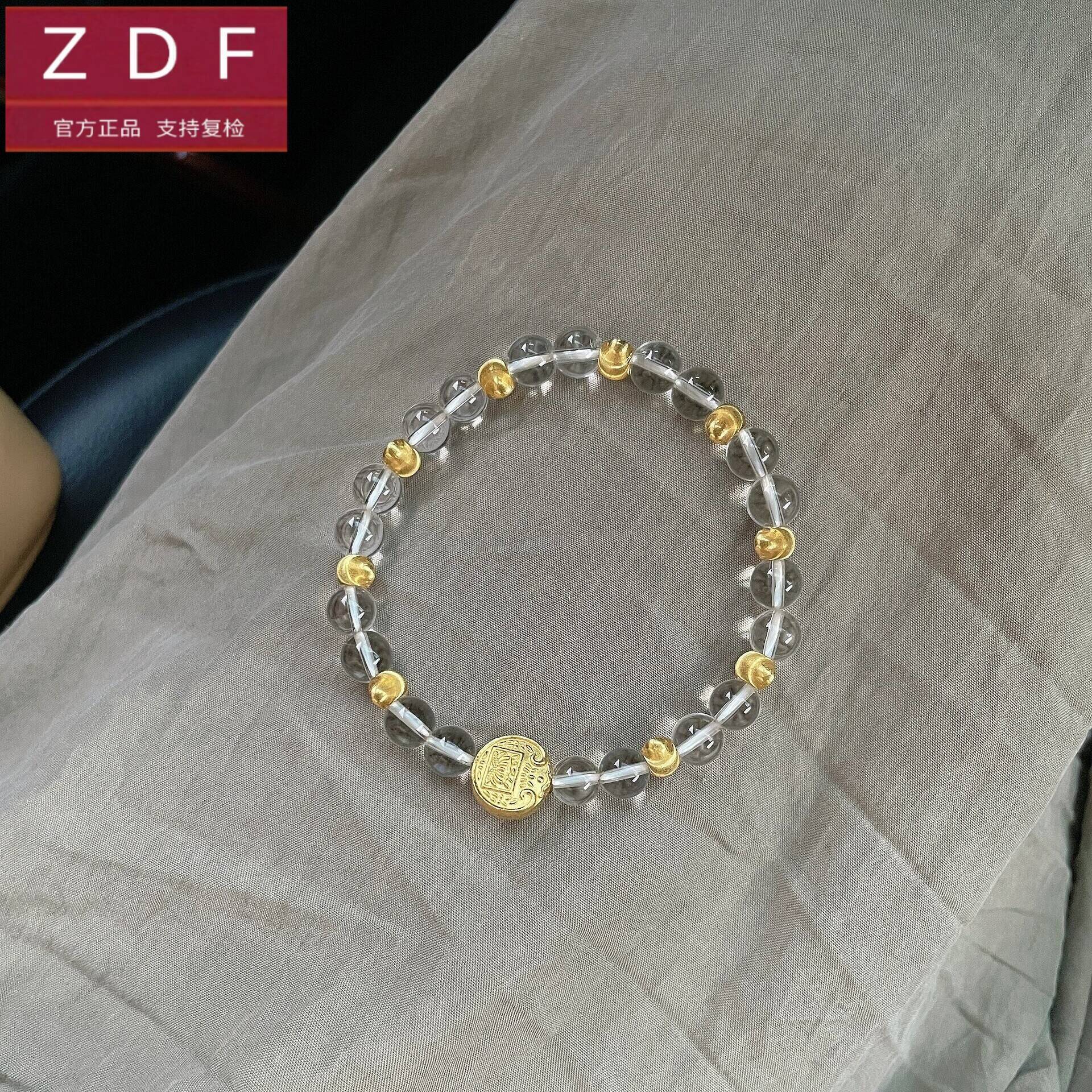 ZDF黄金籽大福999足金五路财神手绳手链女送女友老婆七夕情人节礼