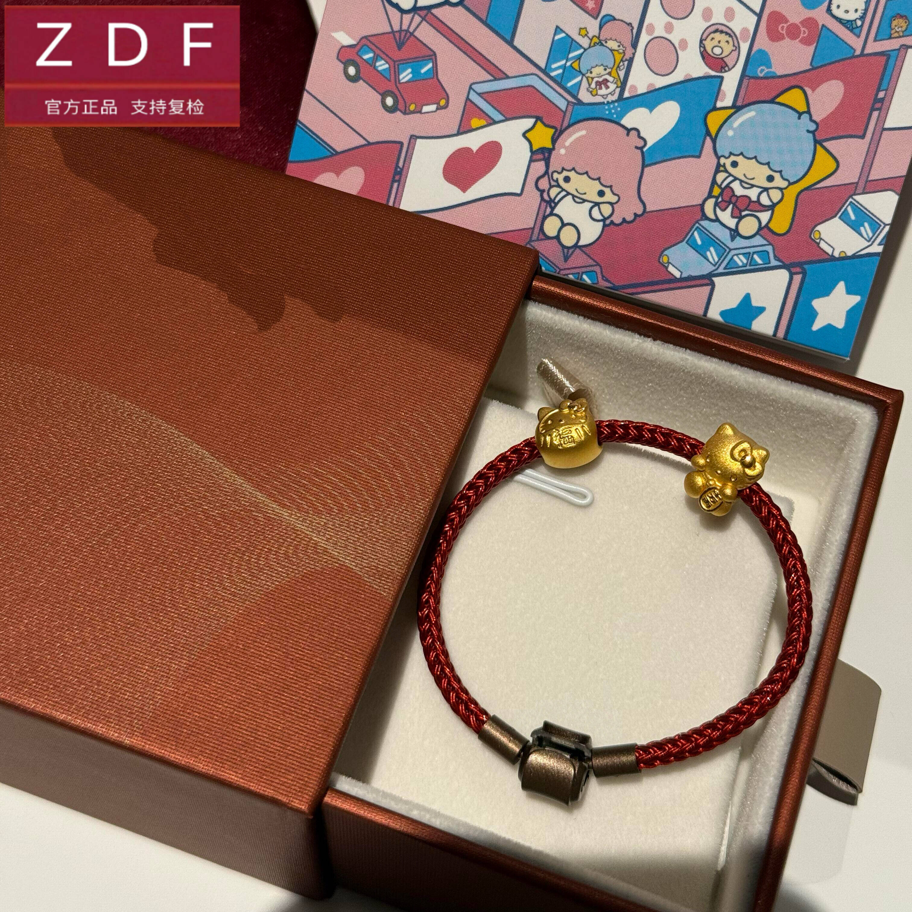 ZDF黄金籽大福足金999hello kitty手链千万两蝴蝶结送老婆七夕礼