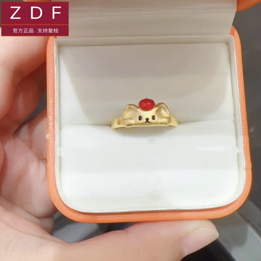 ZDF黄金籽大福指环苹果宾狗戒指足金999送女友老婆七夕情人节礼物