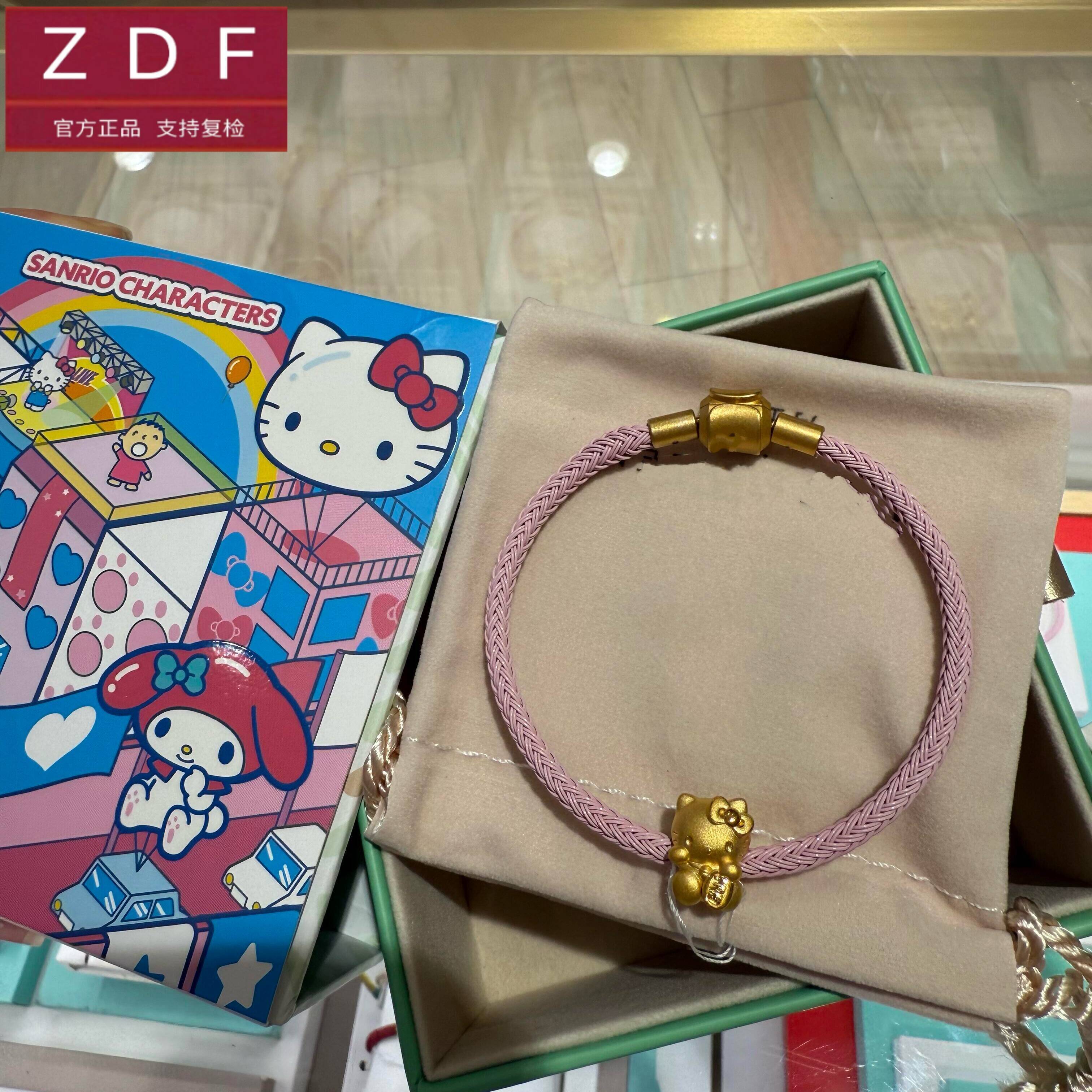 ZDF黄金籽大福足金999hello kitty手链千万两蝴蝶结送老婆七夕礼