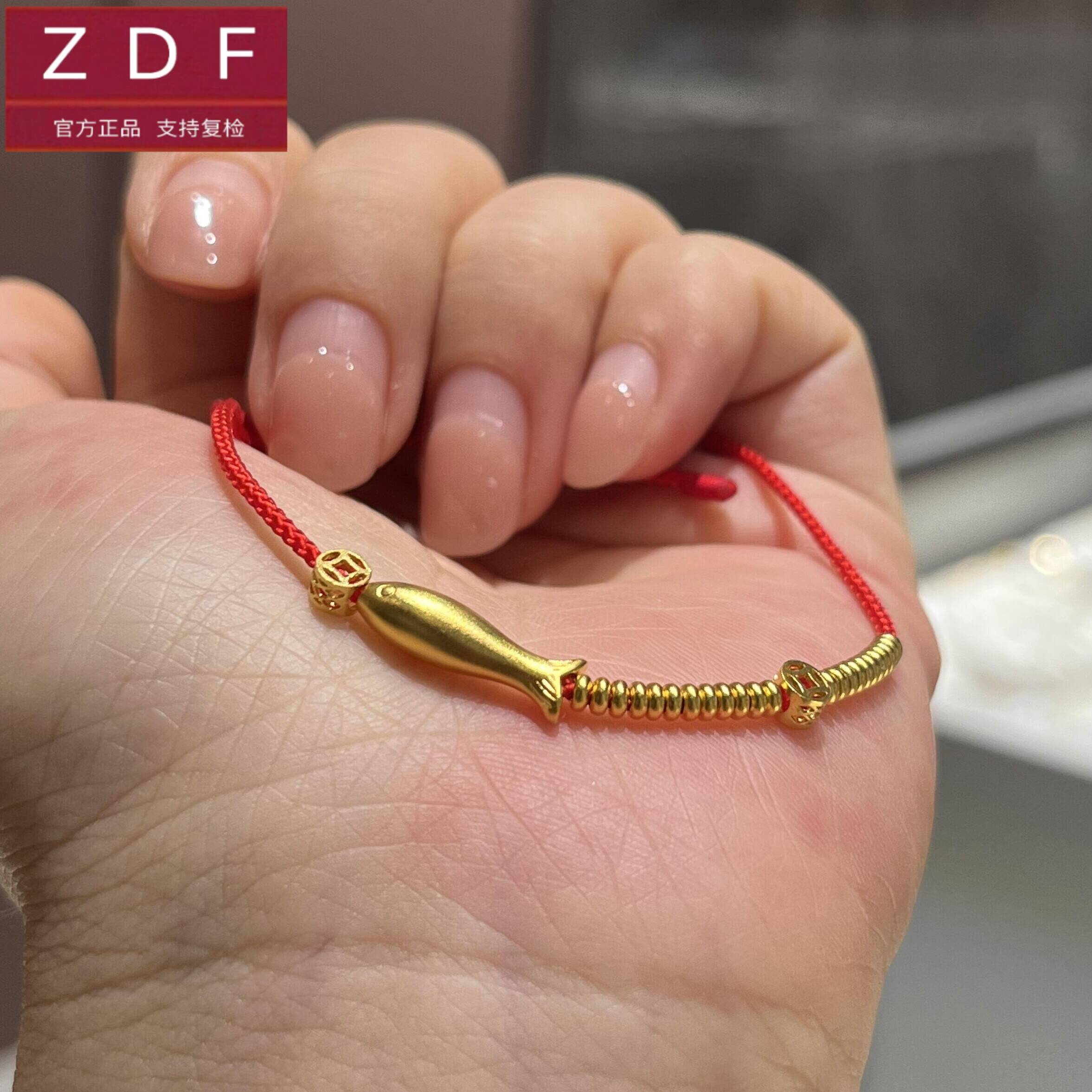 ZDF黄金籽大福小金鱼手链女999足金小鱼送女友老婆七夕情人节礼物