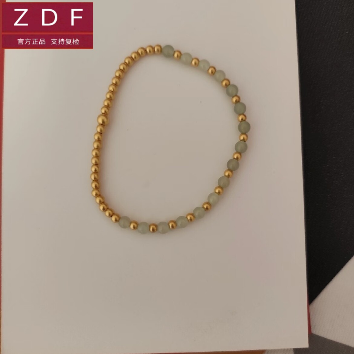 ZDF黄金籽大福和田玉古法金珠足金999 送女友老婆七夕情人节礼物