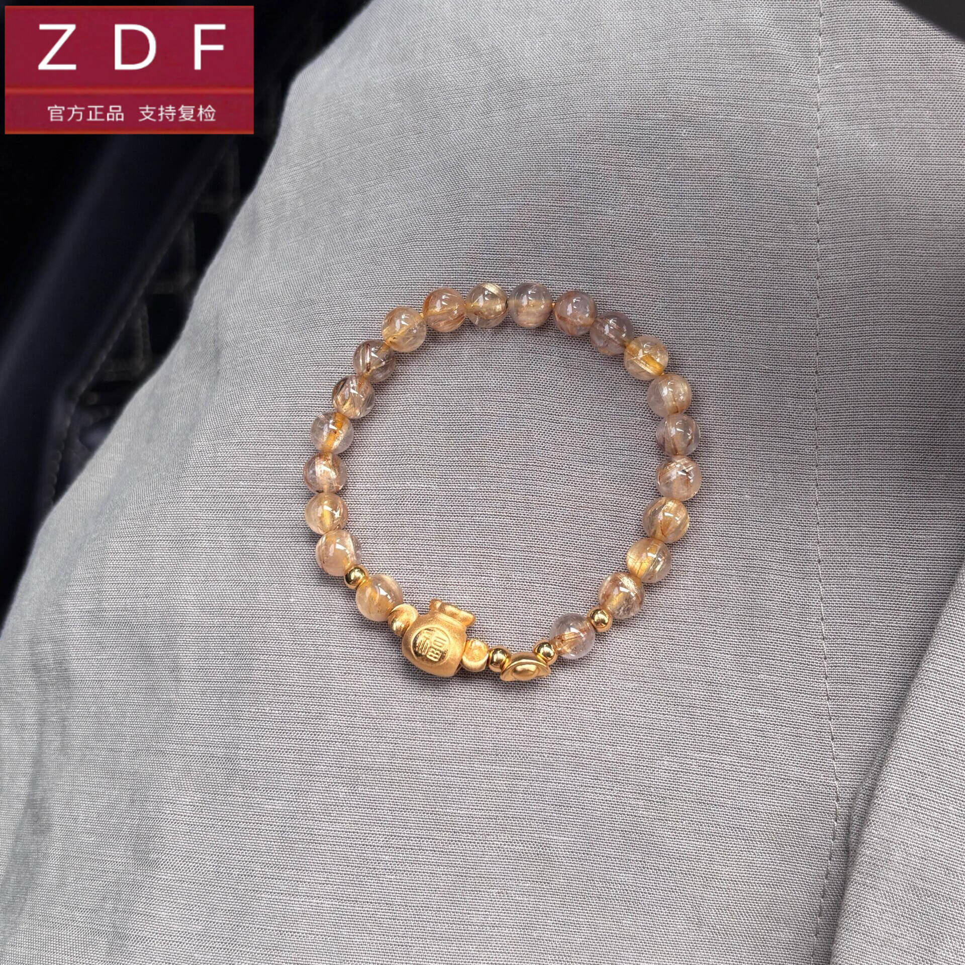 ZDF黄金籽大福元宝999足金招财福袋手链转运珠女送女友七夕礼物