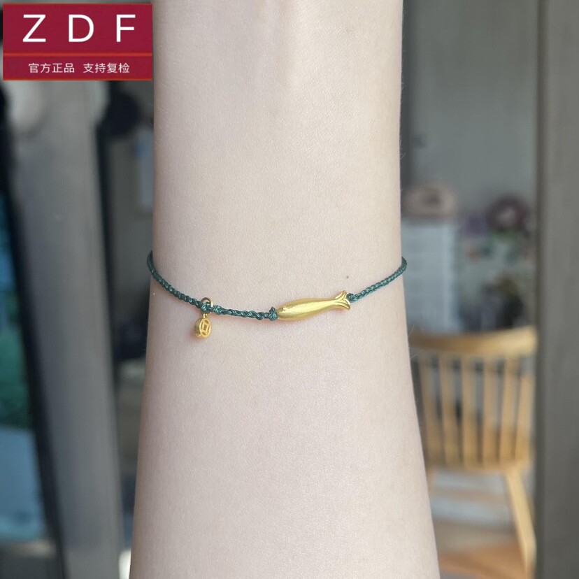 ZDF黄金籽大福金鱼手链女999足金小鱼送女友老婆七夕情人节礼物