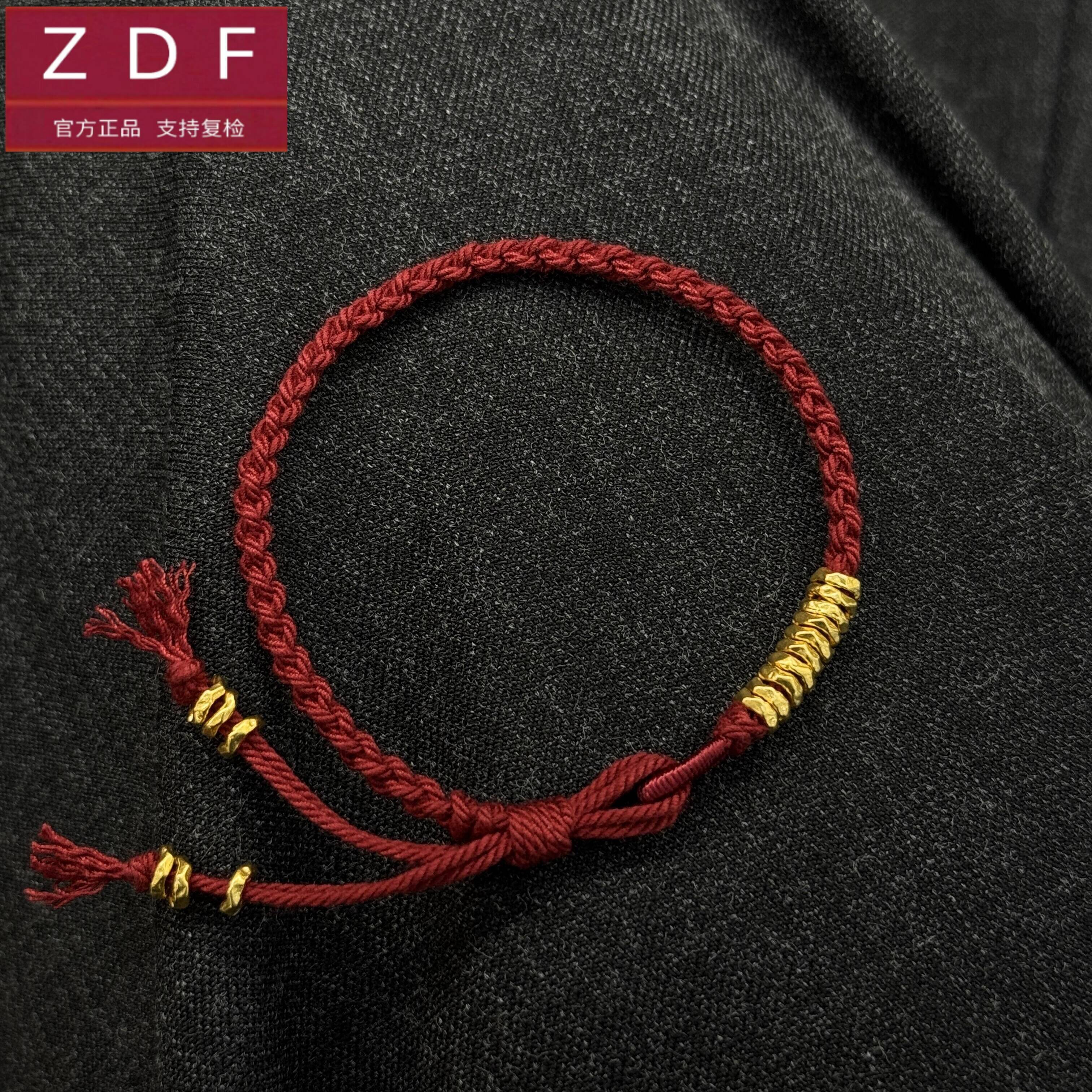 ZDF黄金籽大福足金999小金圈手串手链女送女友老婆七夕情人节礼物