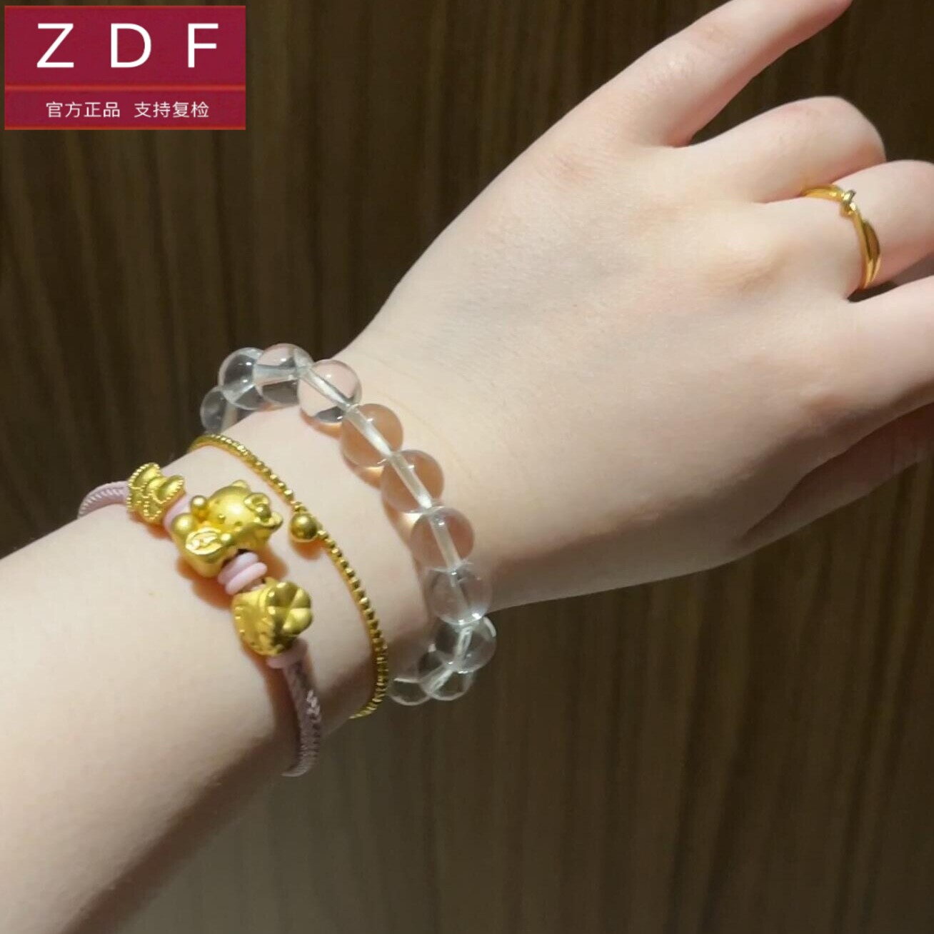 ZDF黄金籽大福足金999hello kittyKT猫蝴蝶结送老婆七夕礼手绳