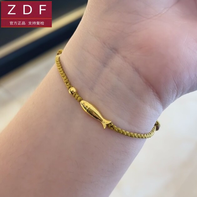 ZDF黄金籽大福小金鱼手链女999足金小鱼手绳送老婆七夕情人节礼物